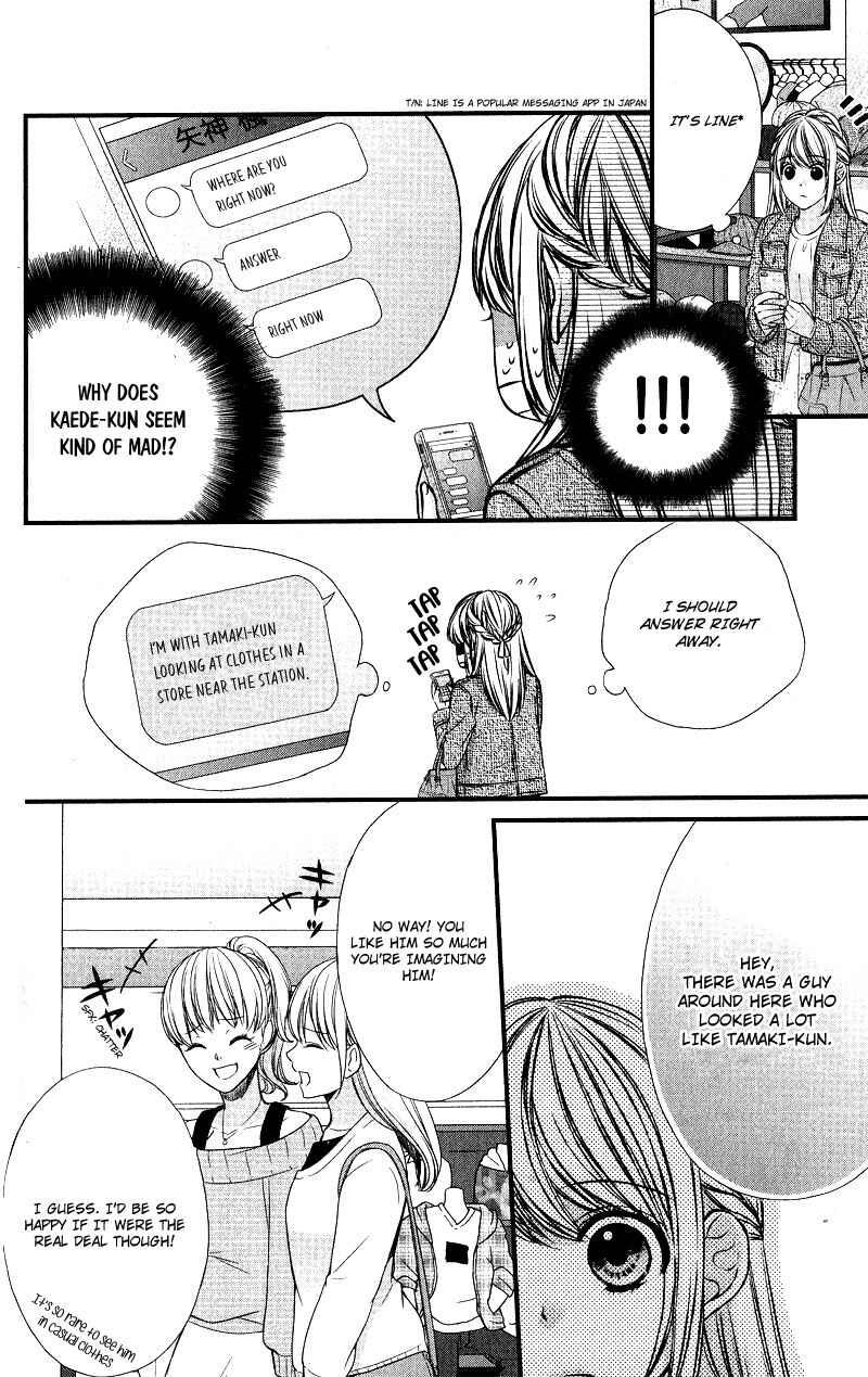 Page 13 Chapter 13 Yagami-kun wa, Kyou mo Ijiwaru.