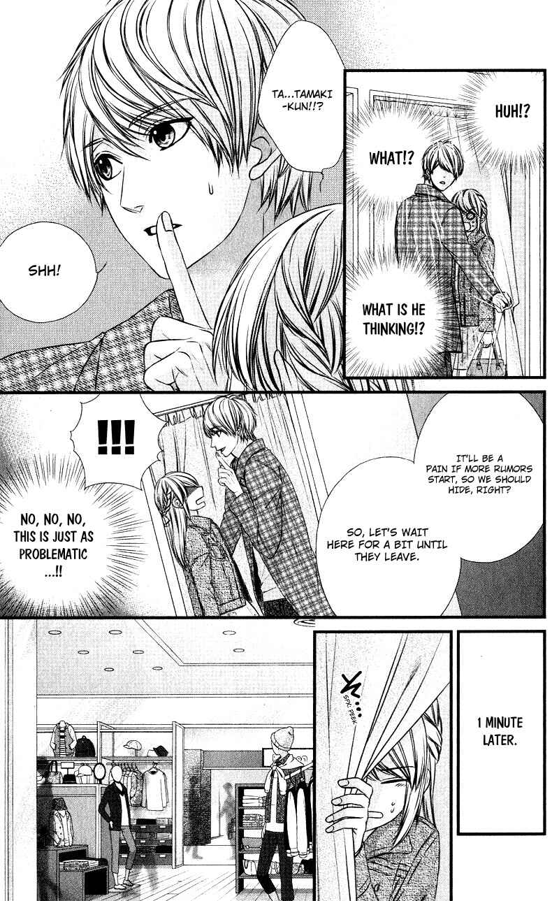 Page 16 Chapter 13 Yagami-kun wa, Kyou mo Ijiwaru.