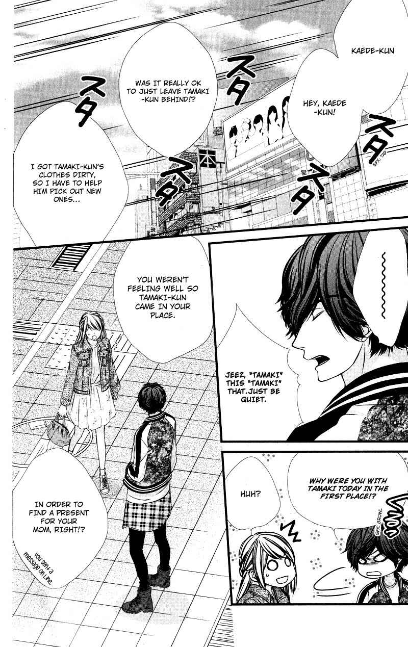 Page 24 Chapter 13 Yagami-kun wa, Kyou mo Ijiwaru.
