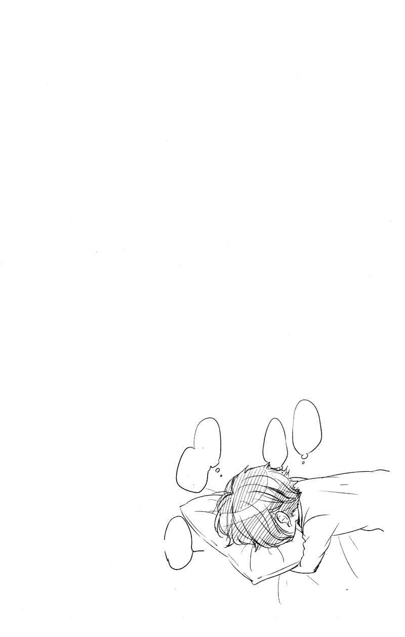 Page 6 Chapter 13 Yagami-kun wa, Kyou mo Ijiwaru.