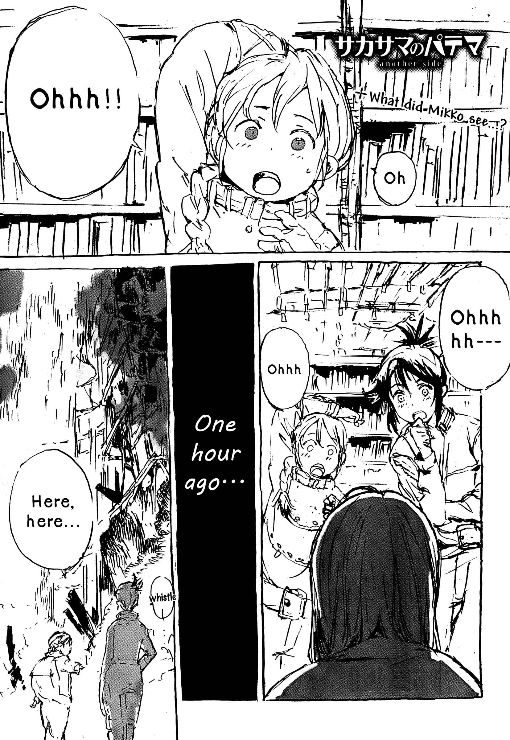 Page 1 Chapter 2 Patema Inverted: another side