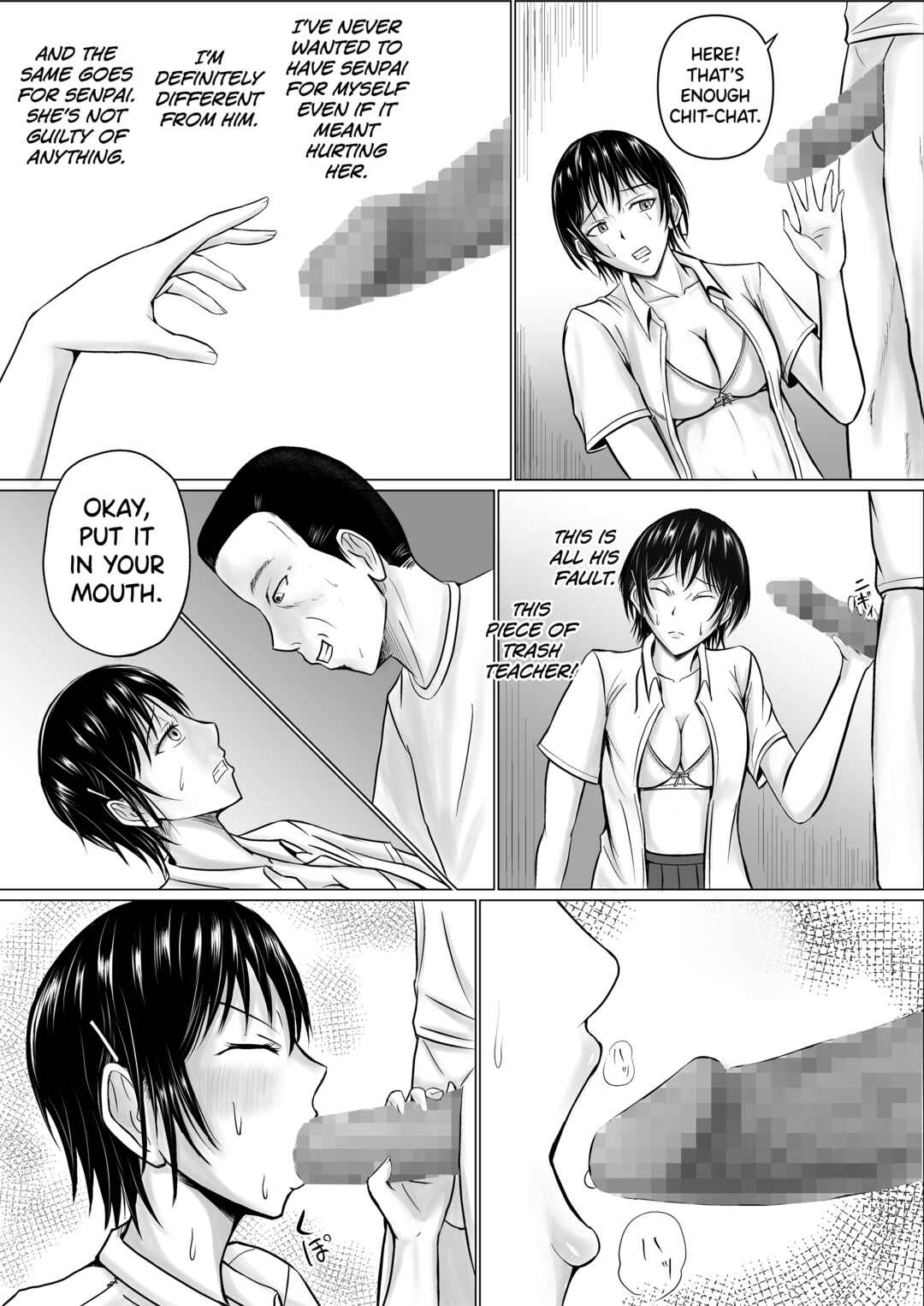 Page 33 Chapter 1 Boku ga Senpai no Karada o Mamorunda