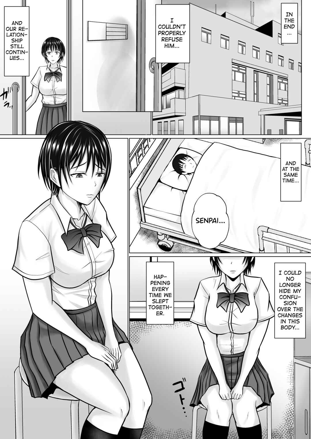Page 11 Chapter 2 Boku ga Senpai no Karada o Mamorunda