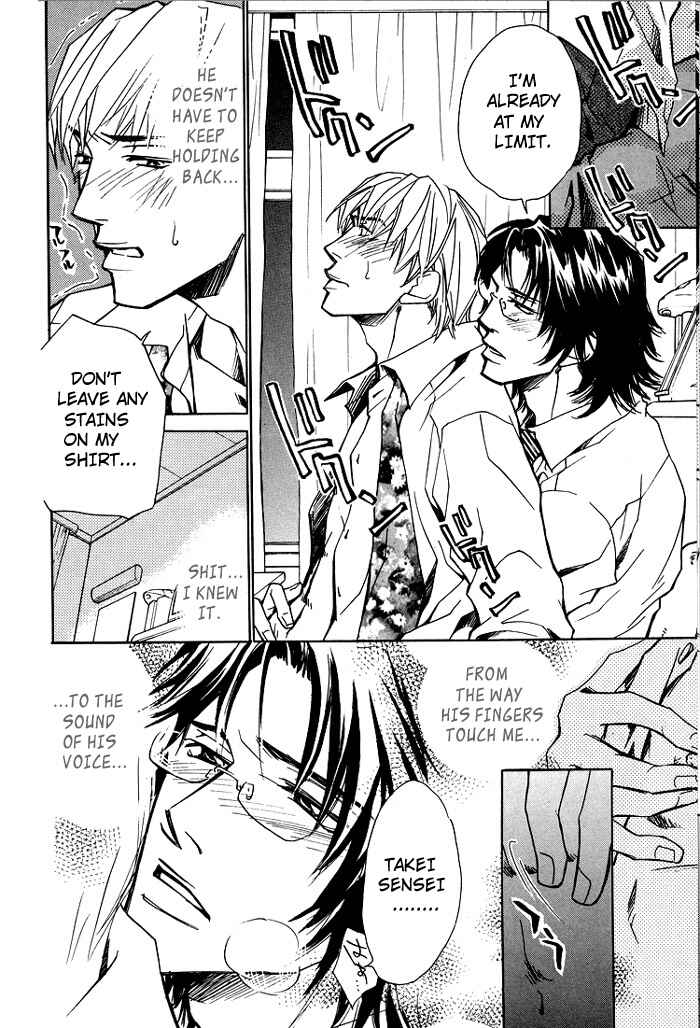 Page 11 Chapter 5 Indecent Teaching Office