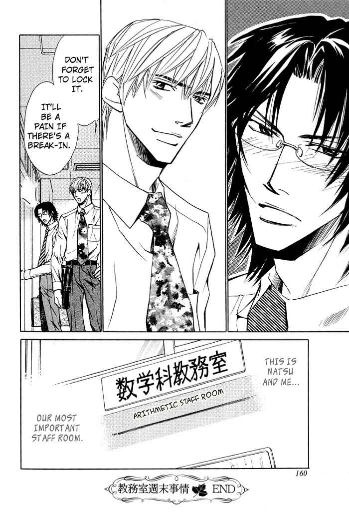 Page 19 Chapter 5 Indecent Teaching Office