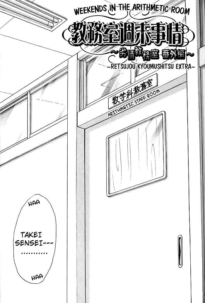 Page 8 Chapter 5 Indecent Teaching Office