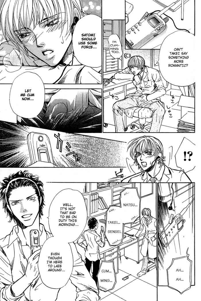 Page 20 Chapter 4 Indecent Teaching Office