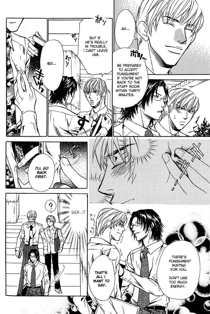Page 23 Chapter 4 Indecent Teaching Office