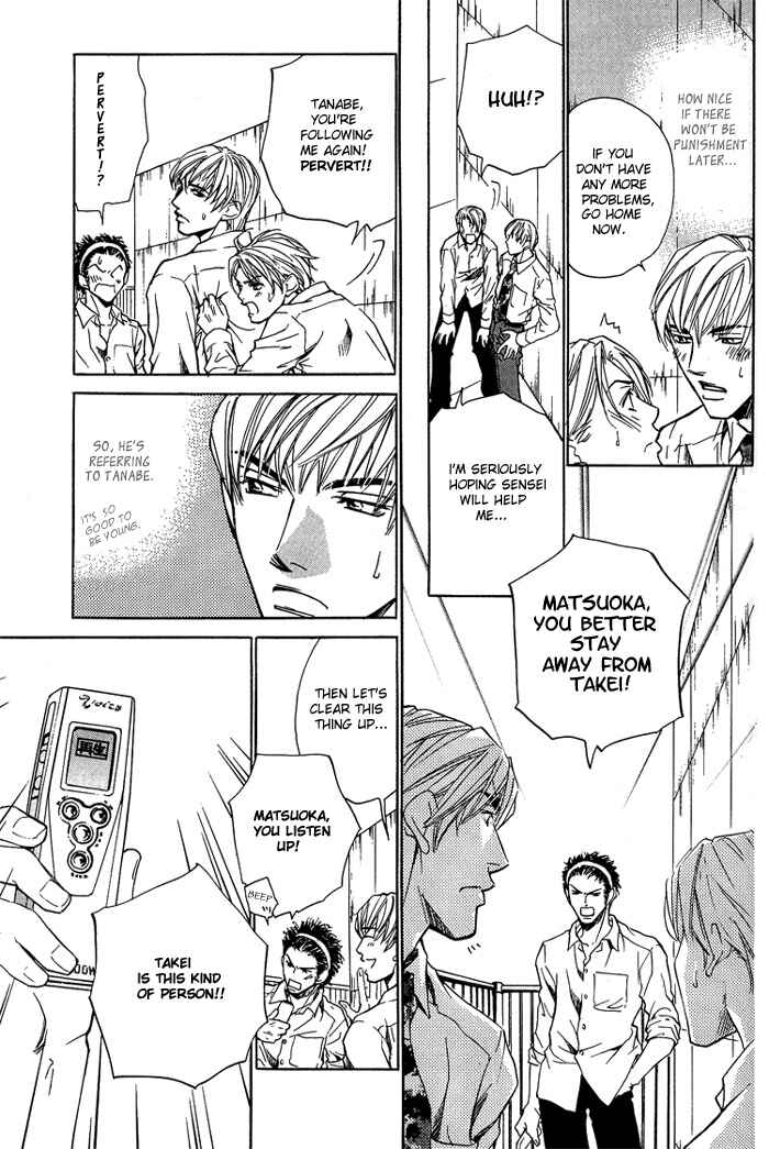 Page 26 Chapter 4 Indecent Teaching Office