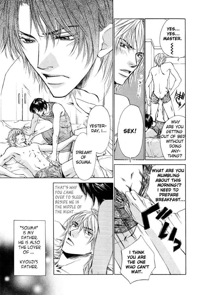 Page 10 Chapter 6 Indecent Teaching Office
