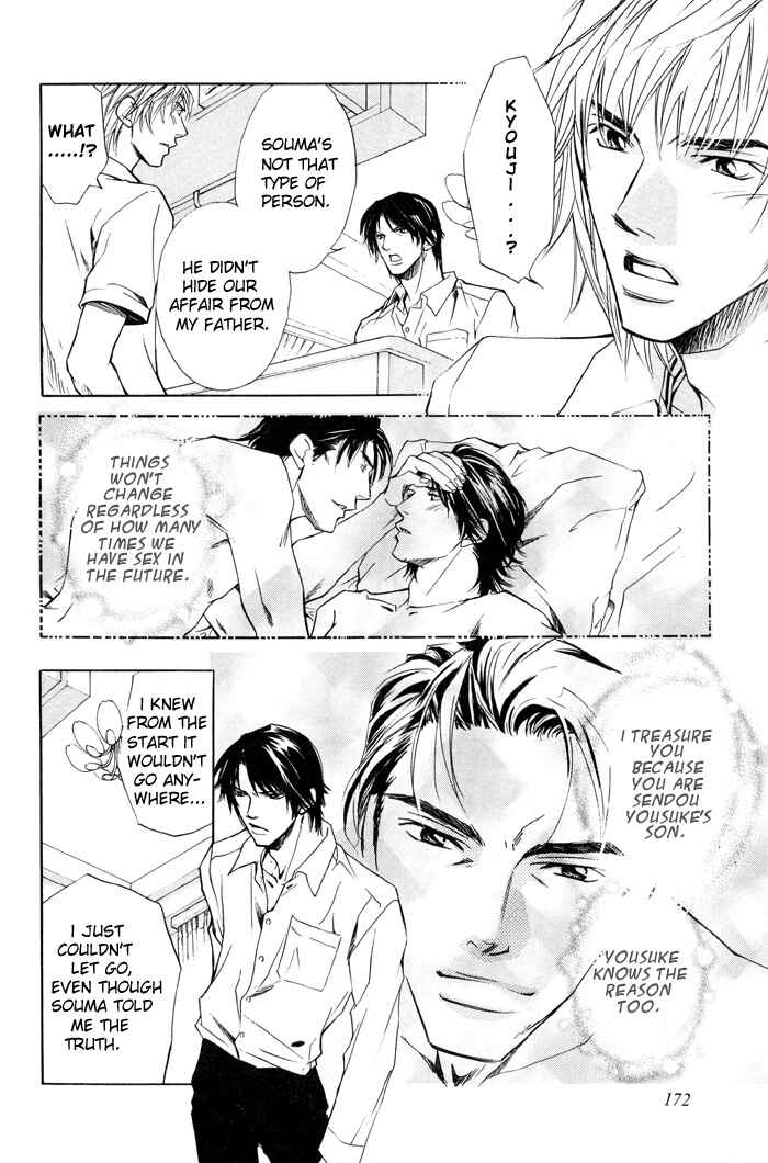 Page 17 Chapter 6 Indecent Teaching Office