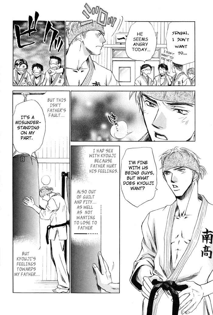 Page 21 Chapter 6 Indecent Teaching Office