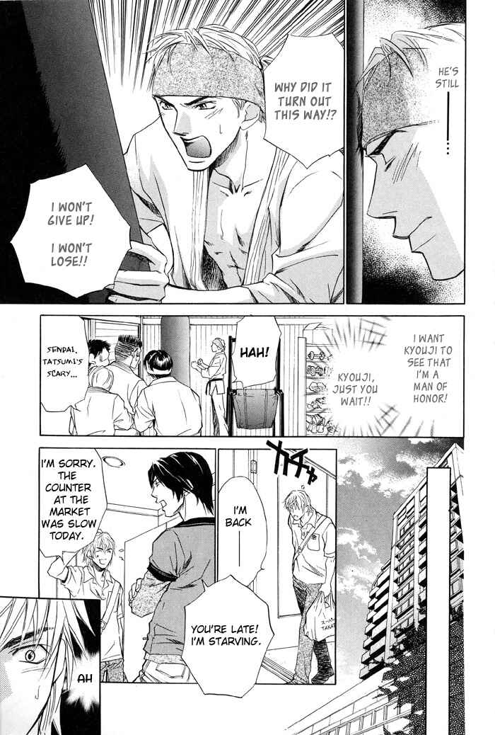 Page 22 Chapter 6 Indecent Teaching Office