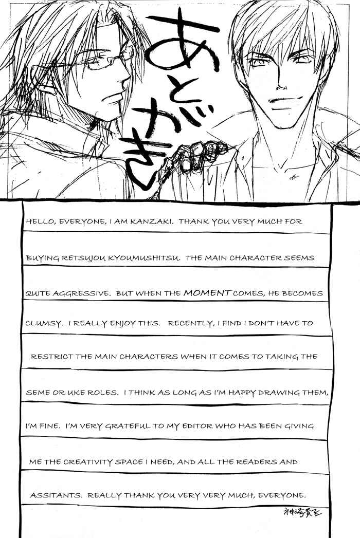 Page 36 Chapter 6 Indecent Teaching Office