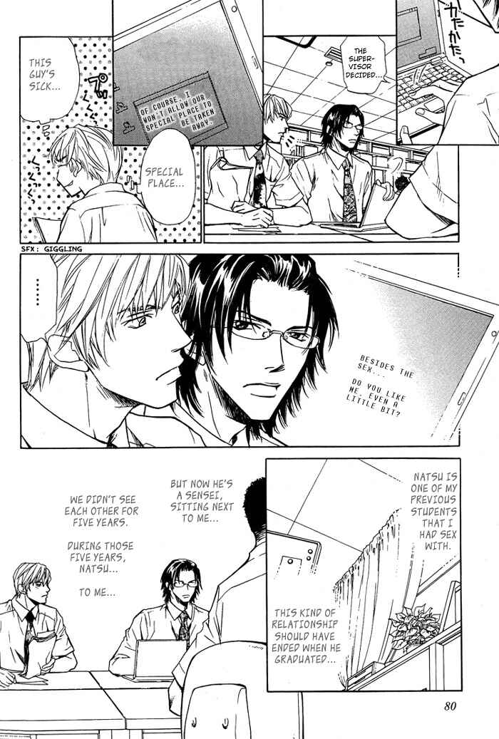 Page 13 Chapter 3 Indecent Teaching Office