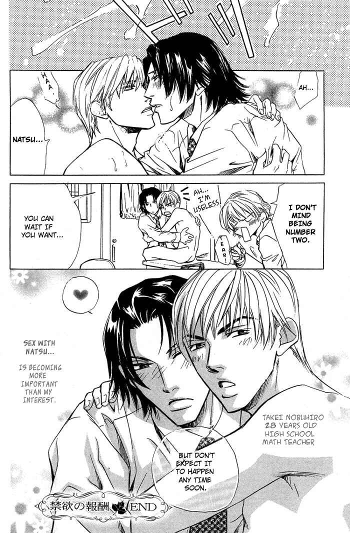 Page 39 Chapter 3 Indecent Teaching Office