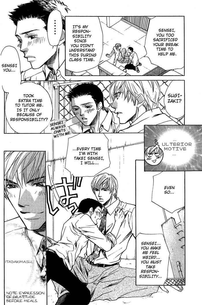 Page 13 Chapter 2 Indecent Teaching Office