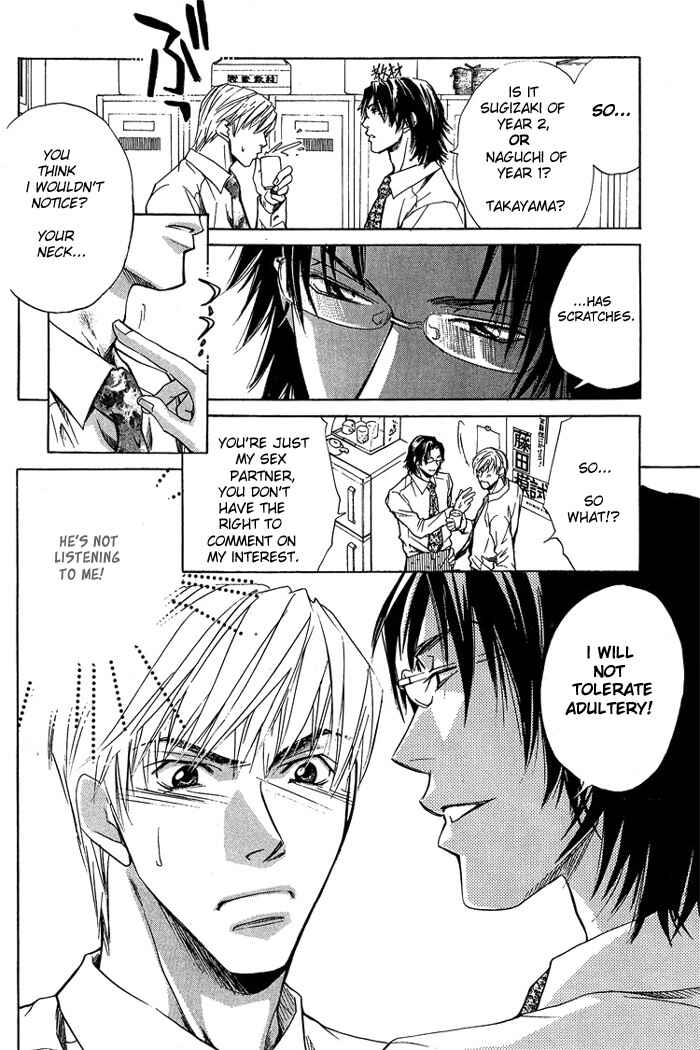 Page 15 Chapter 2 Indecent Teaching Office