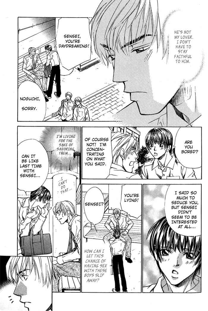 Page 24 Chapter 2 Indecent Teaching Office