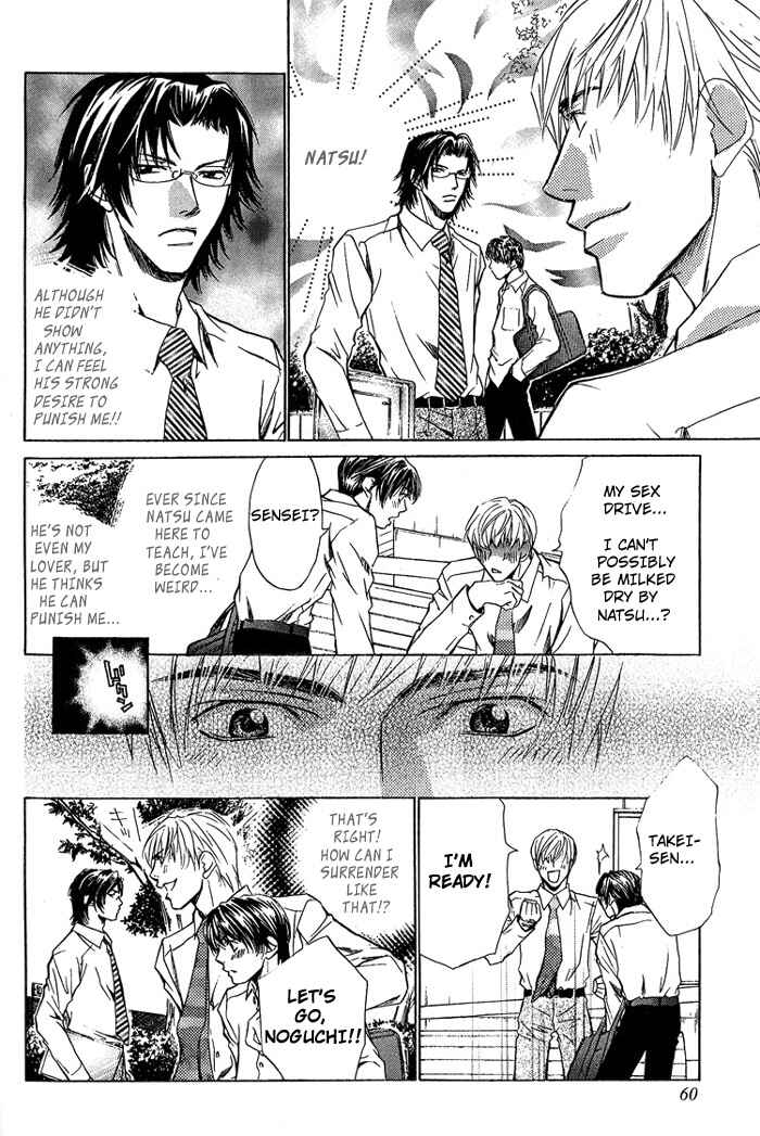 Page 25 Chapter 2 Indecent Teaching Office