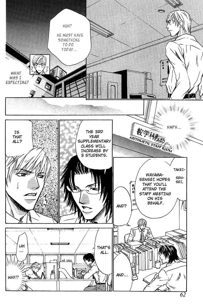 Page 27 Chapter 2 Indecent Teaching Office