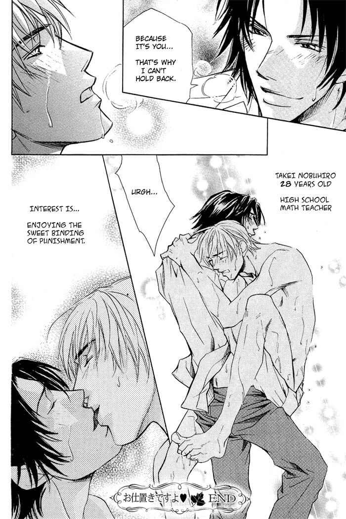 Page 39 Chapter 2 Indecent Teaching Office