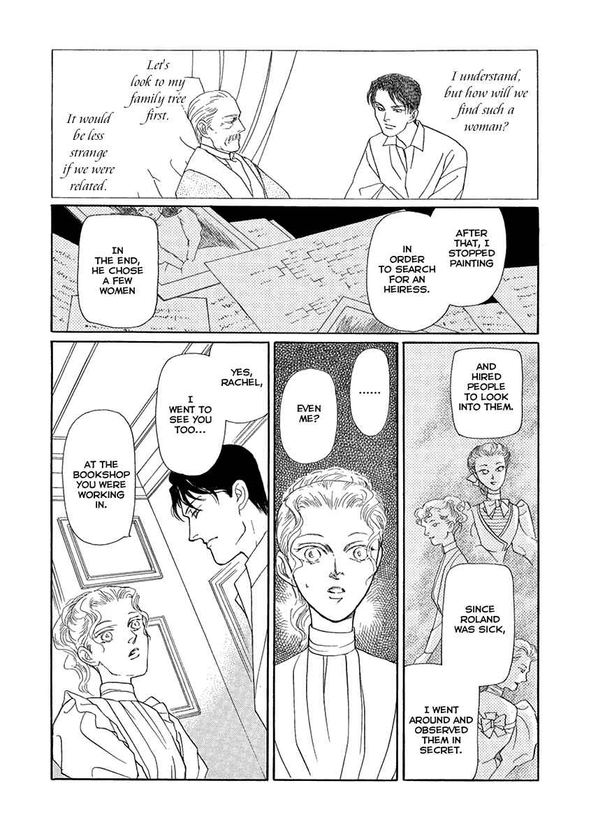 Page 74 Chapter 2 Beautiful England Series