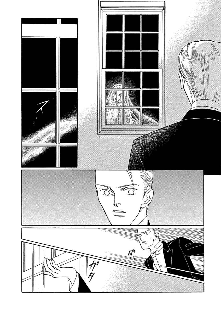 Page 20 Chapter 4 Beautiful England Series
