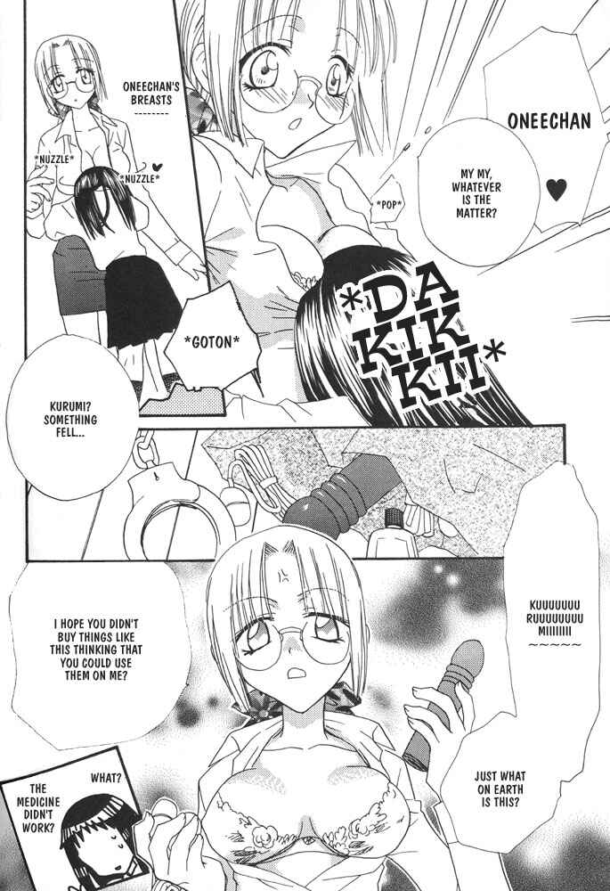 Page 5 Chapter 2 Lily Princess