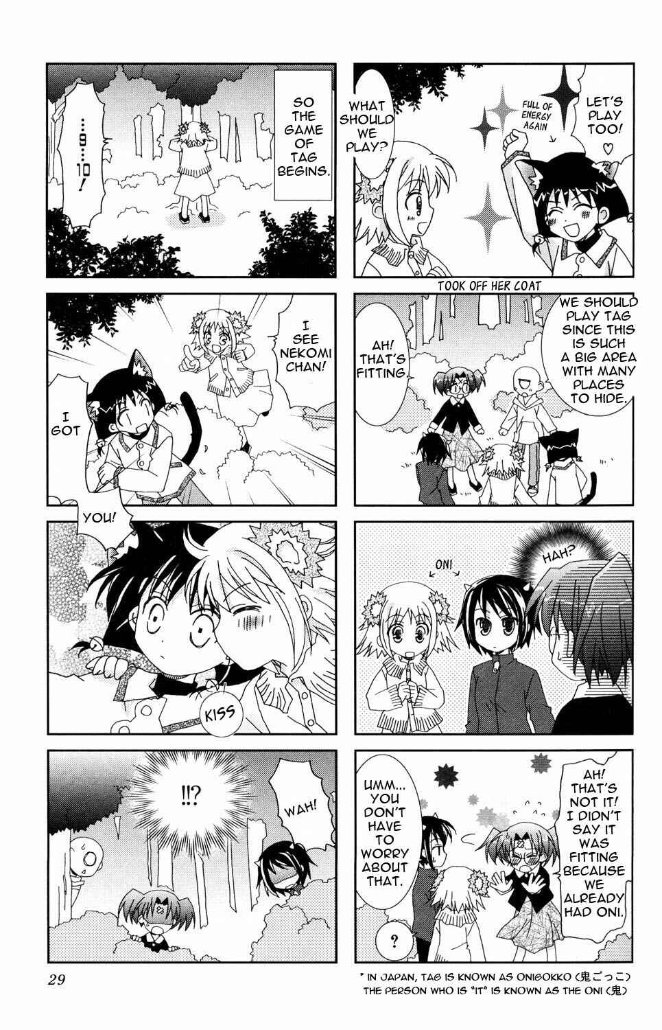 Page 3 Chapter 4 Youkai Gakuenki