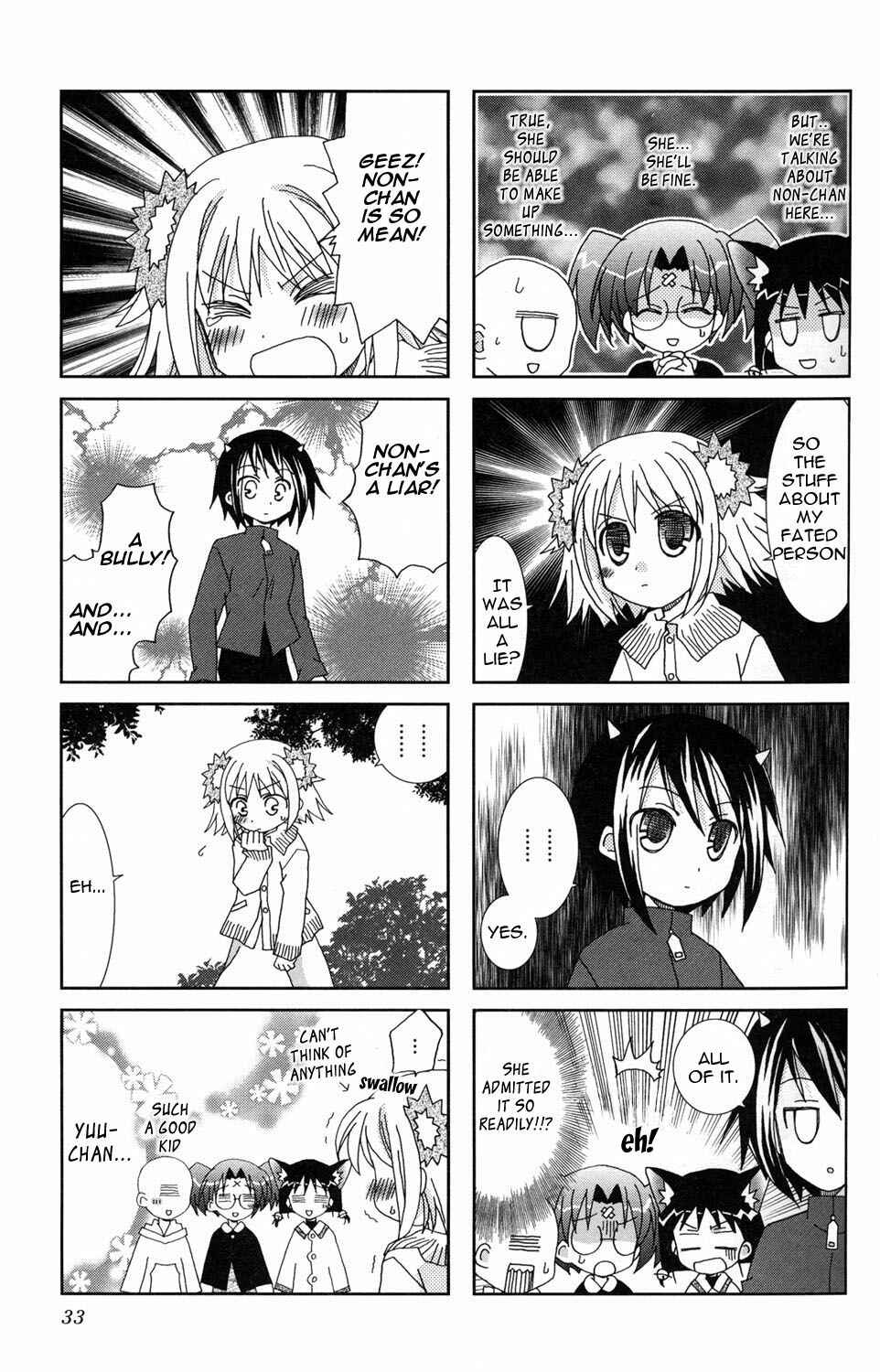Page 7 Chapter 4 Youkai Gakuenki