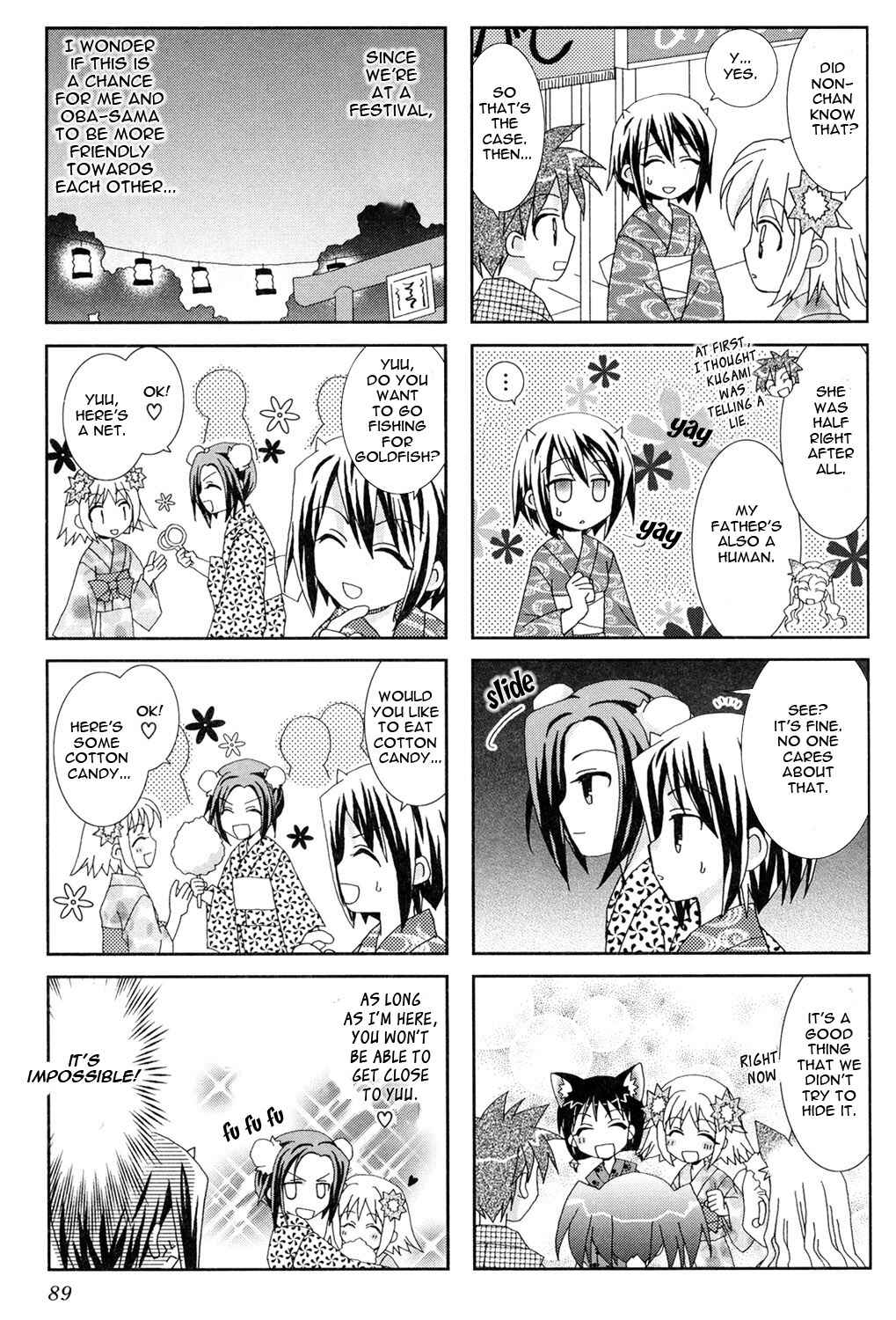 Page 5 Chapter 11 Youkai Gakuenki