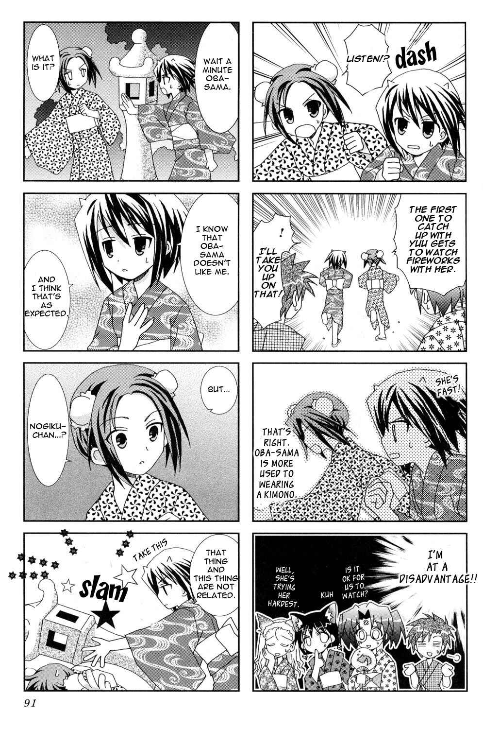 Page 7 Chapter 11 Youkai Gakuenki