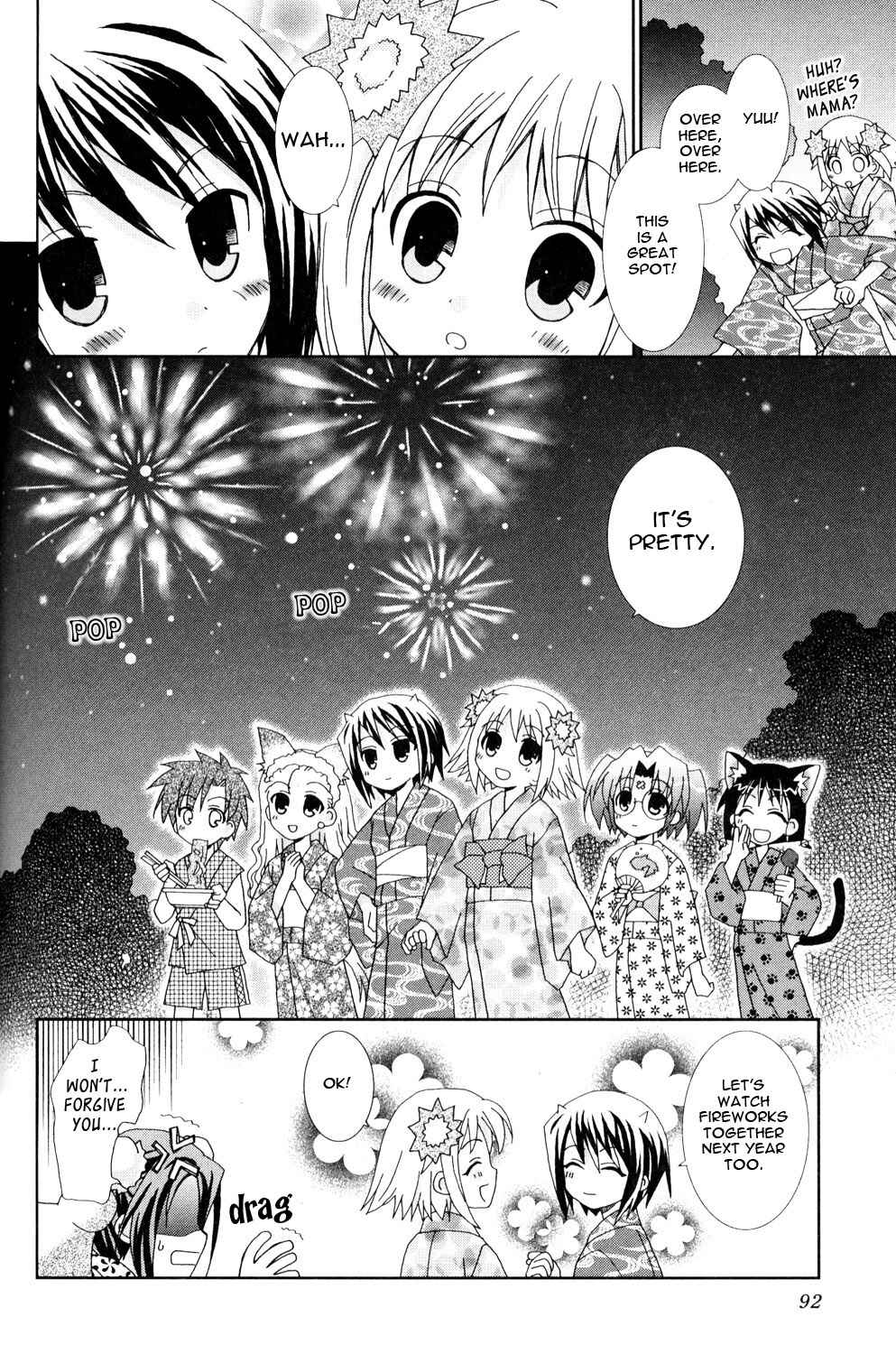 Page 8 Chapter 11 Youkai Gakuenki
