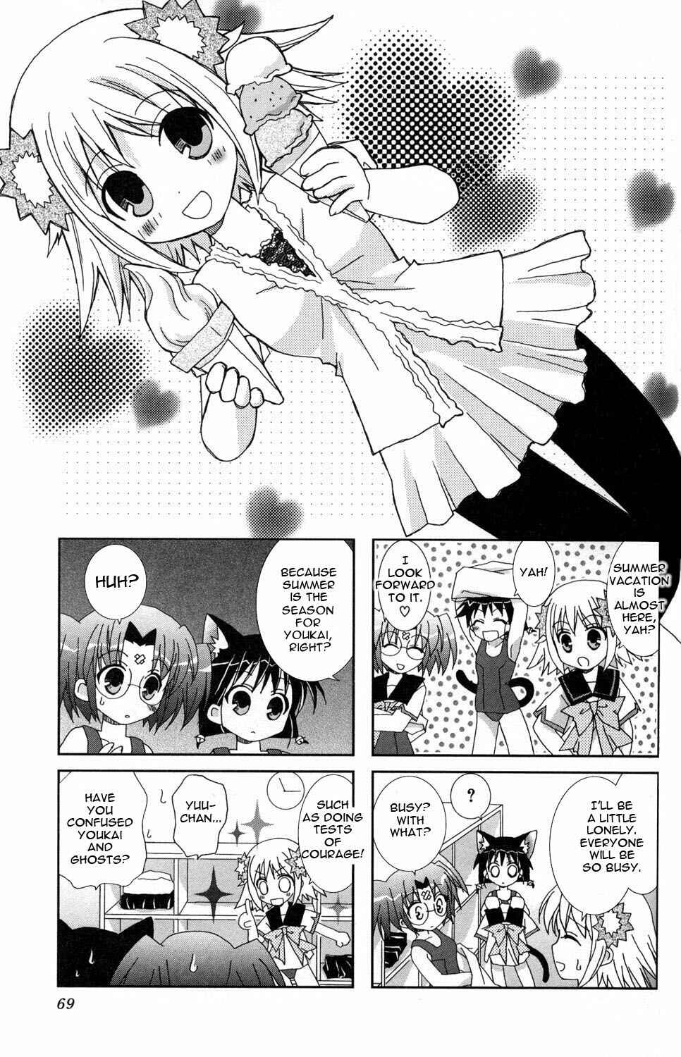 Page 1 Chapter 9 Youkai Gakuenki