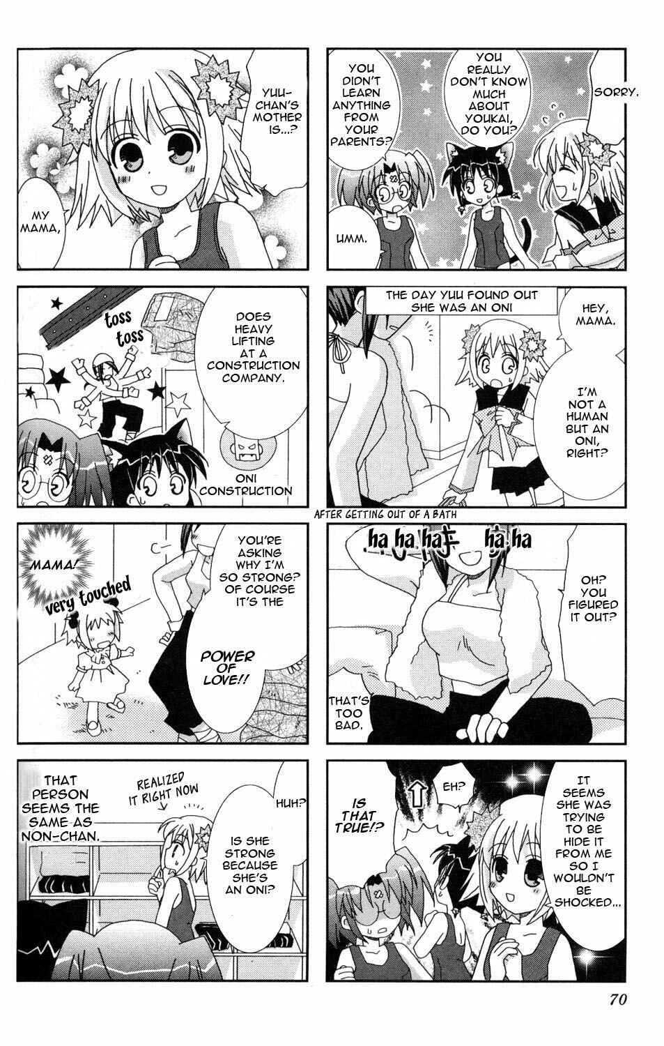 Page 2 Chapter 9 Youkai Gakuenki