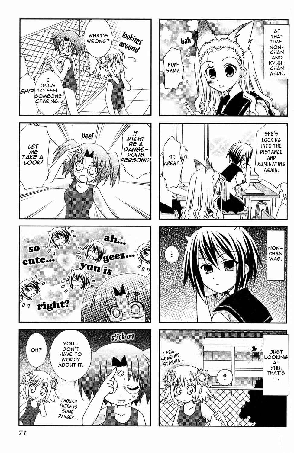 Page 3 Chapter 9 Youkai Gakuenki