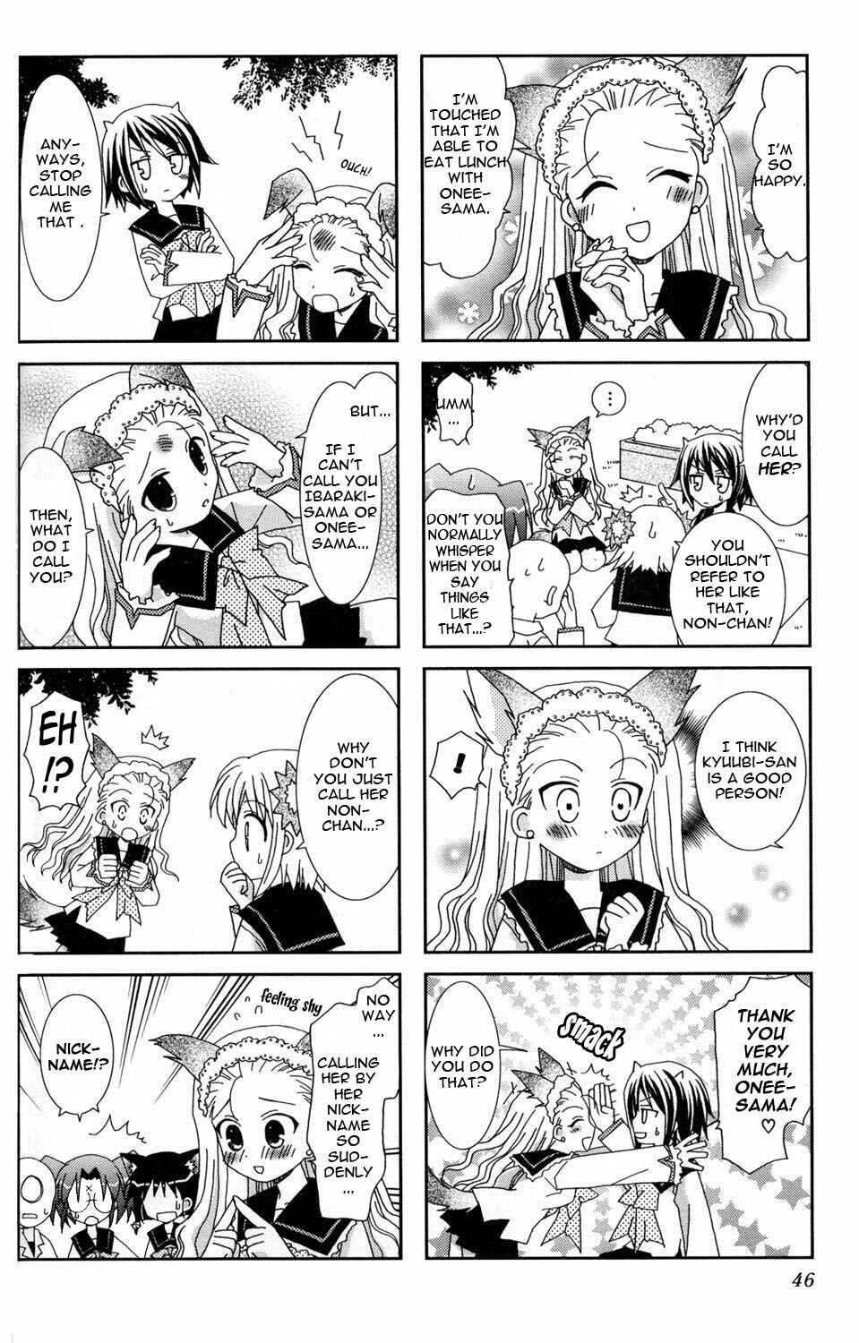 Page 4 Chapter 6 Youkai Gakuenki