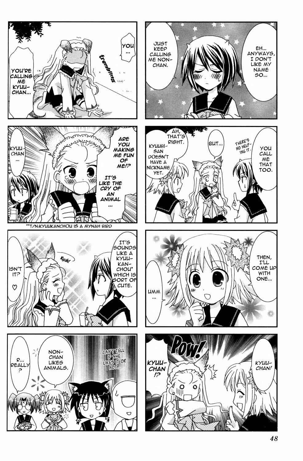 Page 6 Chapter 6 Youkai Gakuenki