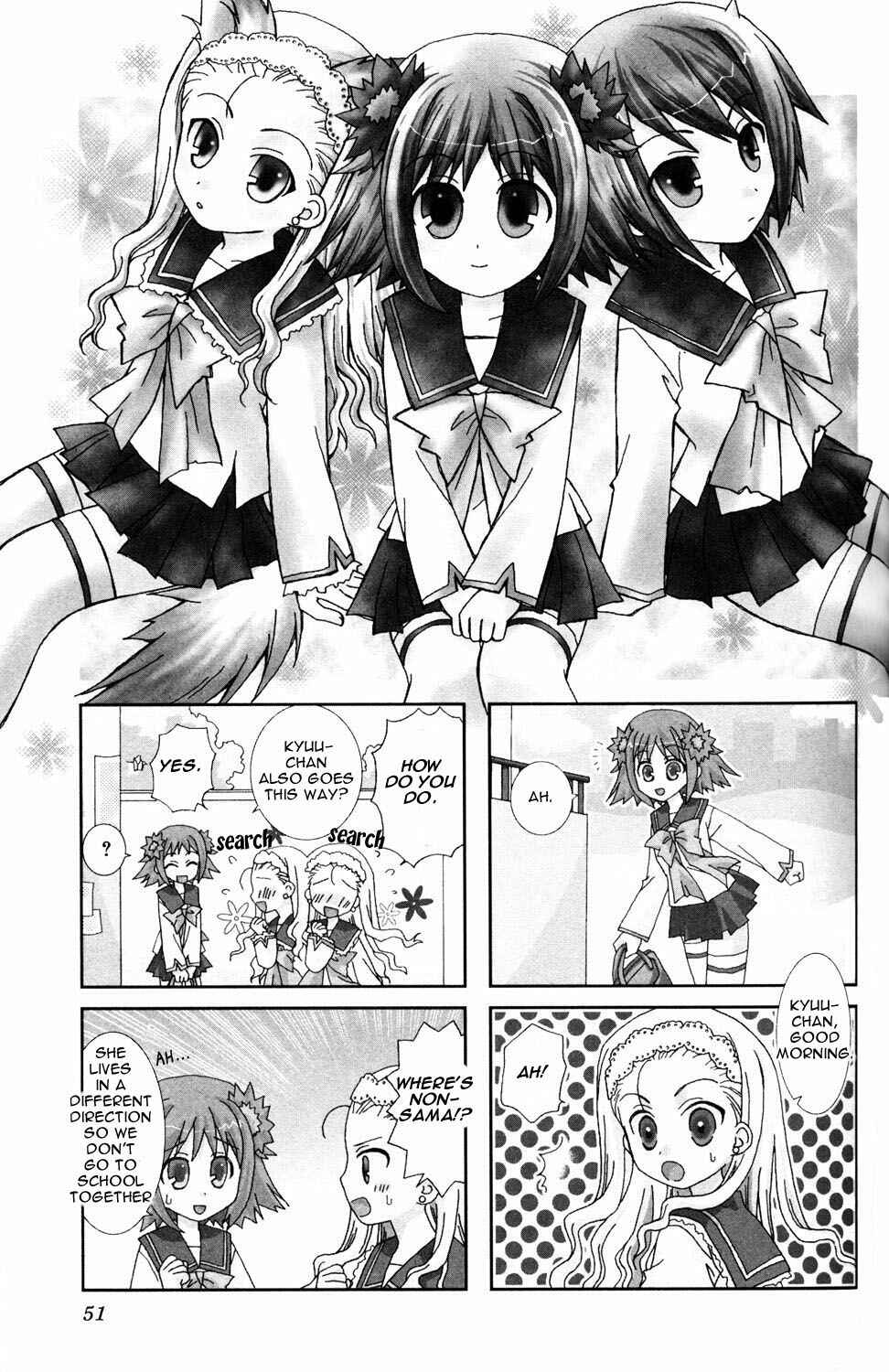 Page 1 Chapter 7 Youkai Gakuenki