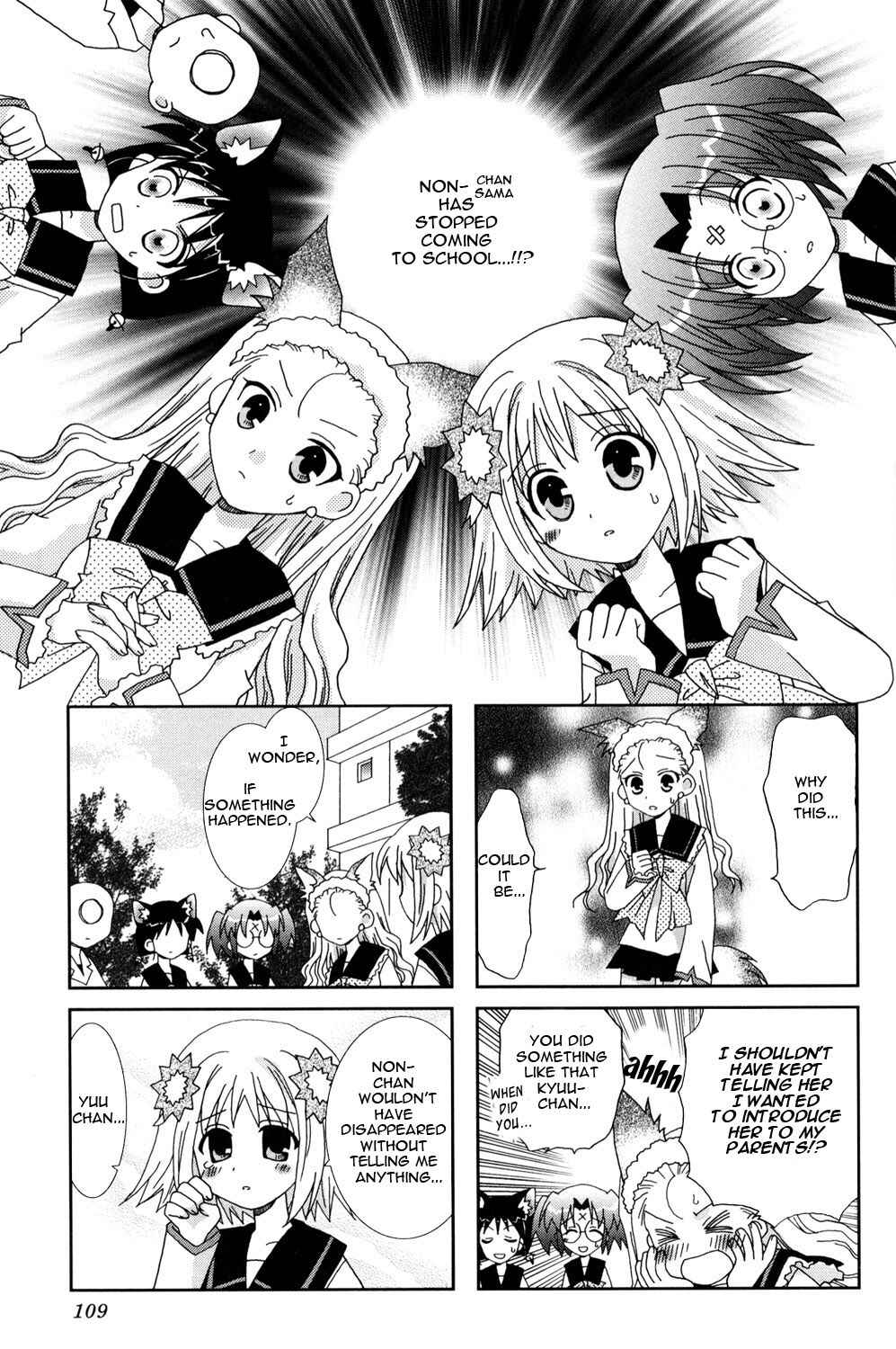 Page 1 Chapter 14 Youkai Gakuenki