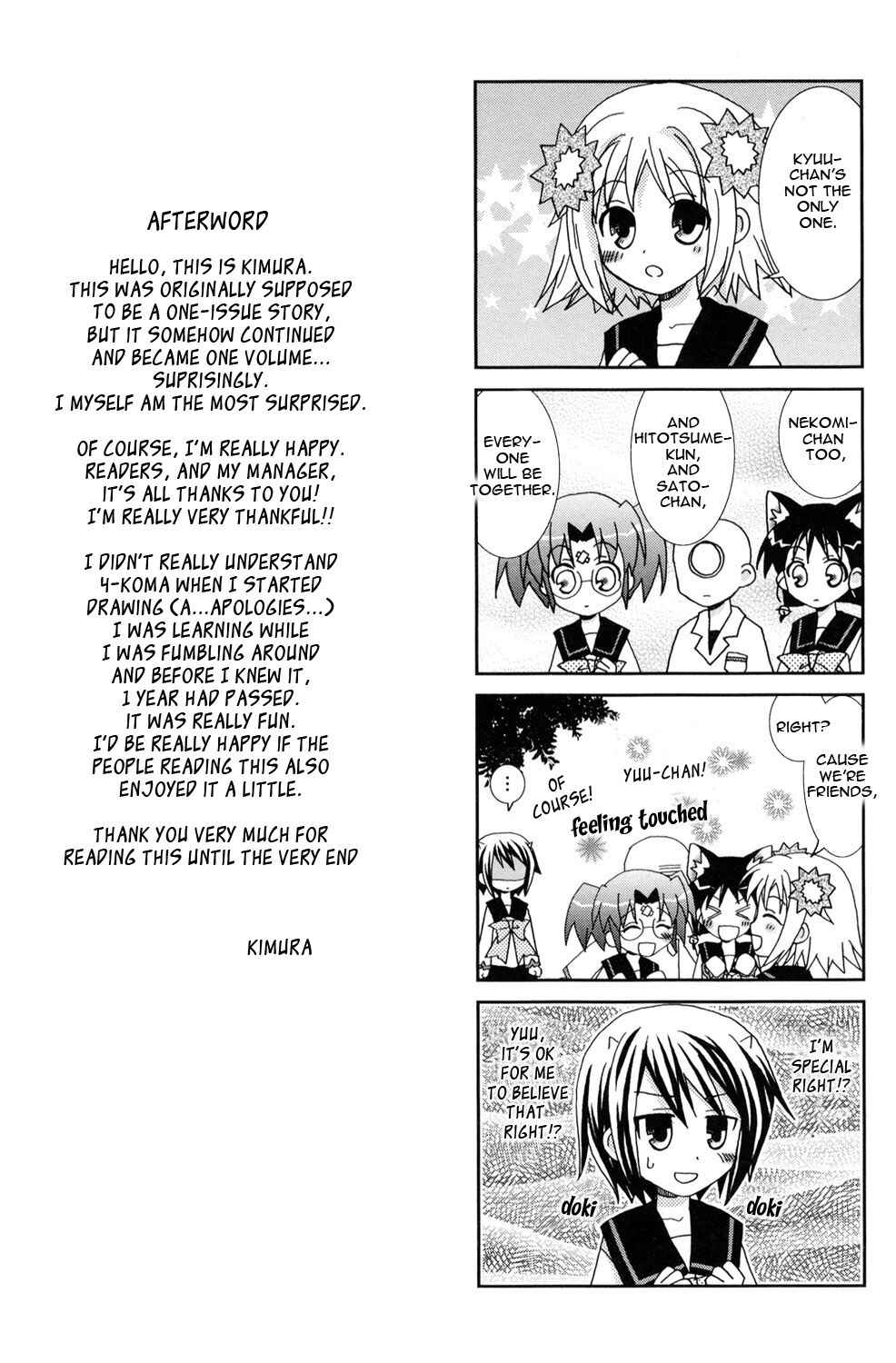 Page 13 Chapter 14 Youkai Gakuenki