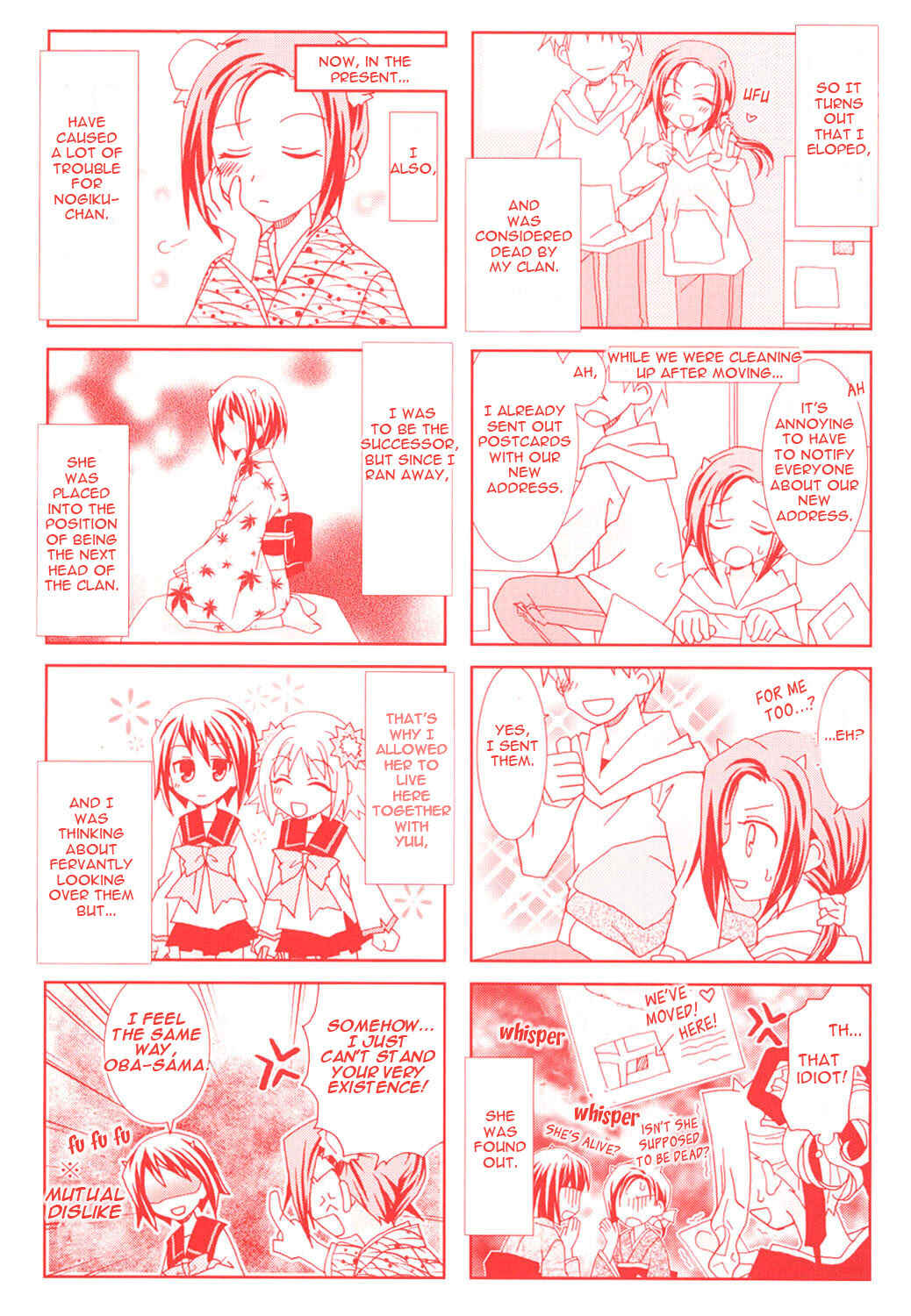 Page 16 Chapter 14 Youkai Gakuenki
