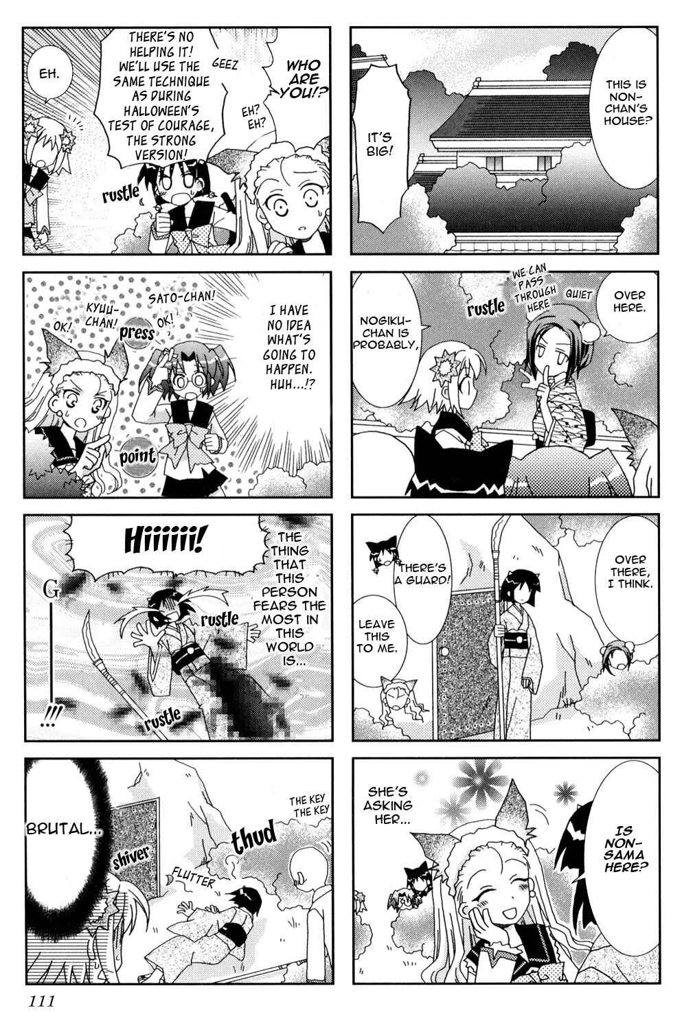 Page 3 Chapter 14 Youkai Gakuenki