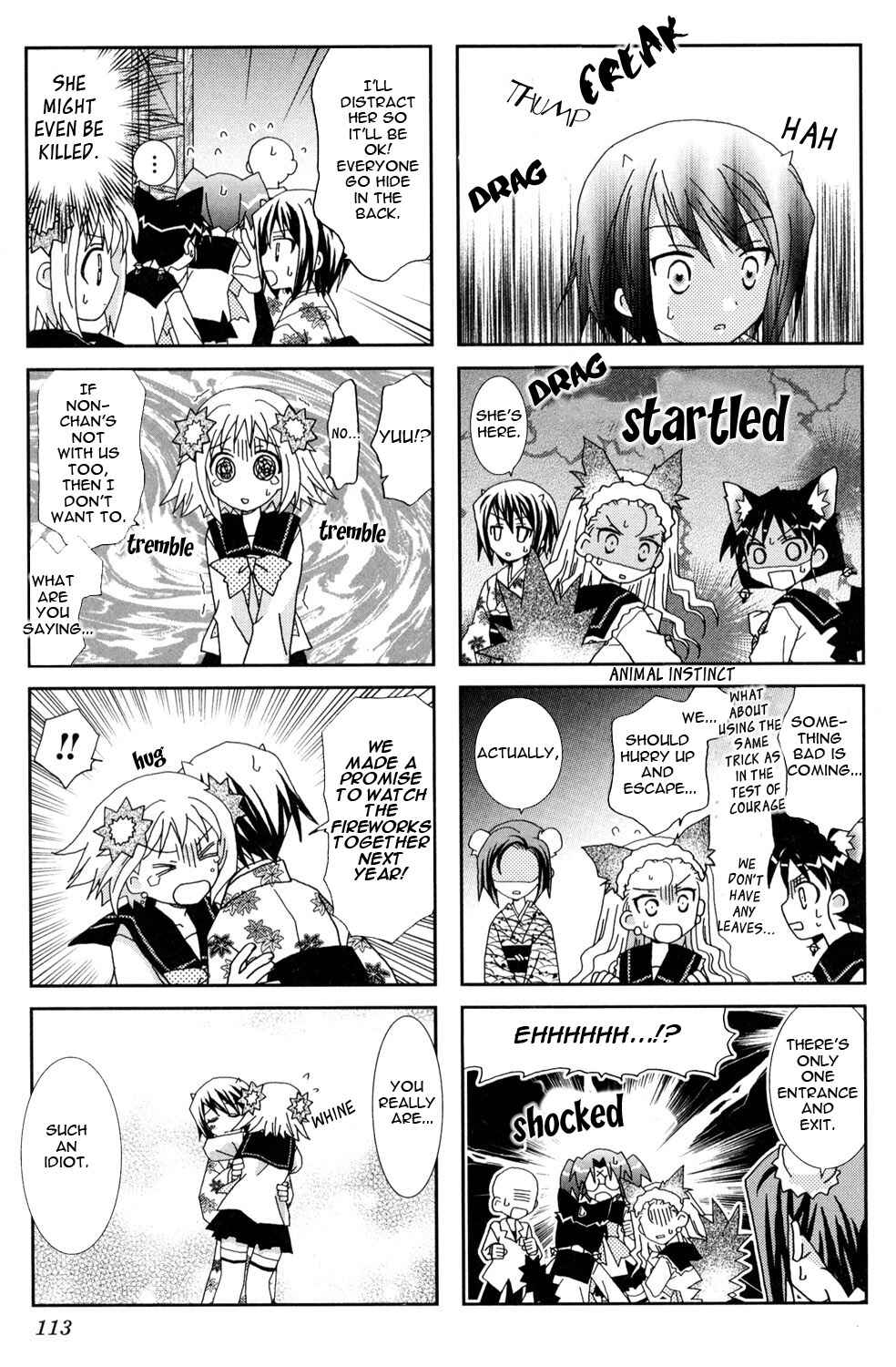 Page 5 Chapter 14 Youkai Gakuenki
