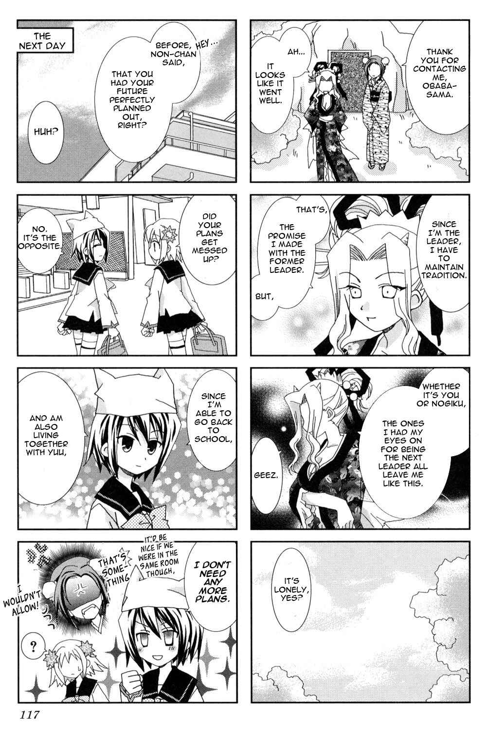 Page 9 Chapter 14 Youkai Gakuenki