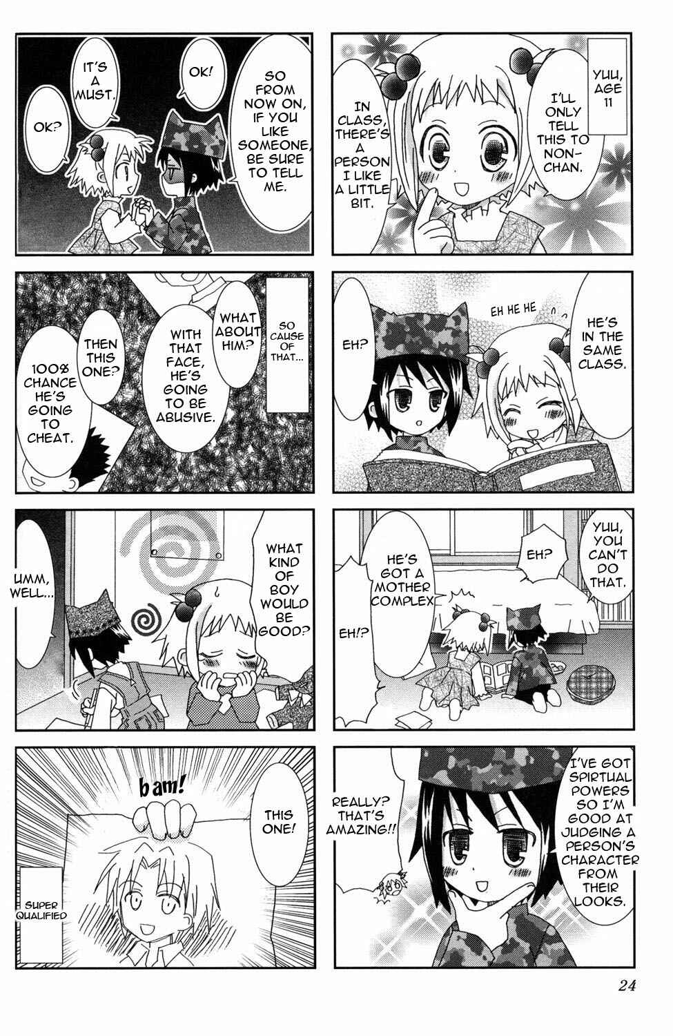 Page 6 Chapter 3 Youkai Gakuenki