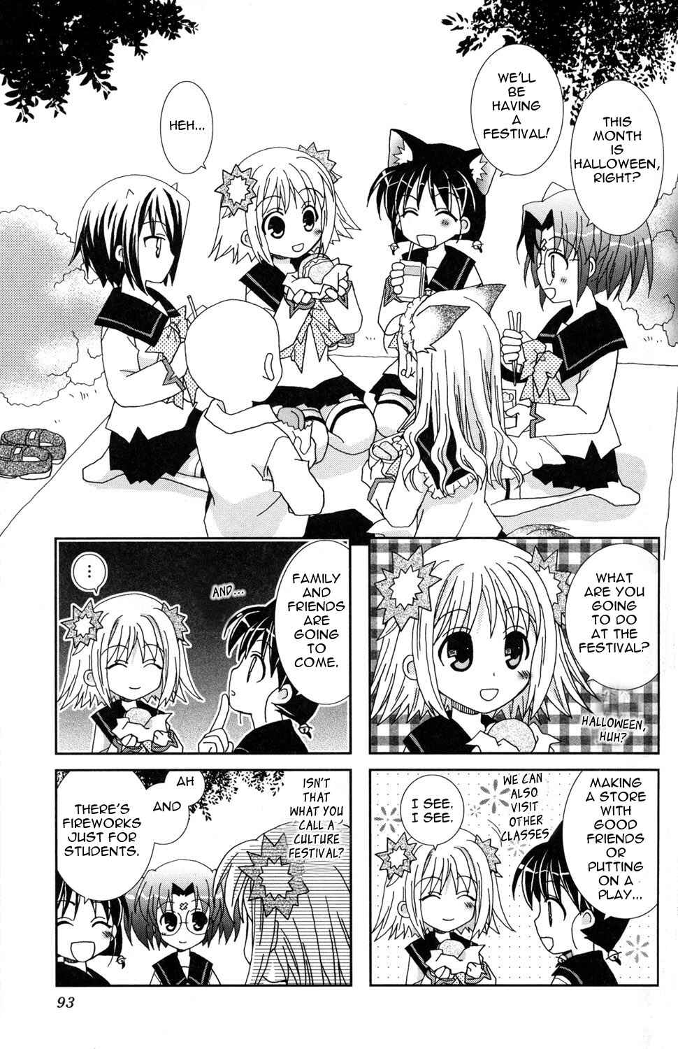 Page 1 Chapter 12 Youkai Gakuenki