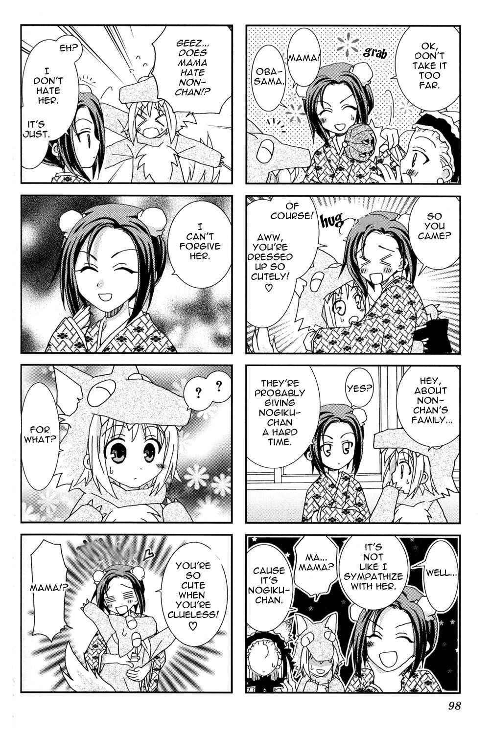 Page 6 Chapter 12 Youkai Gakuenki
