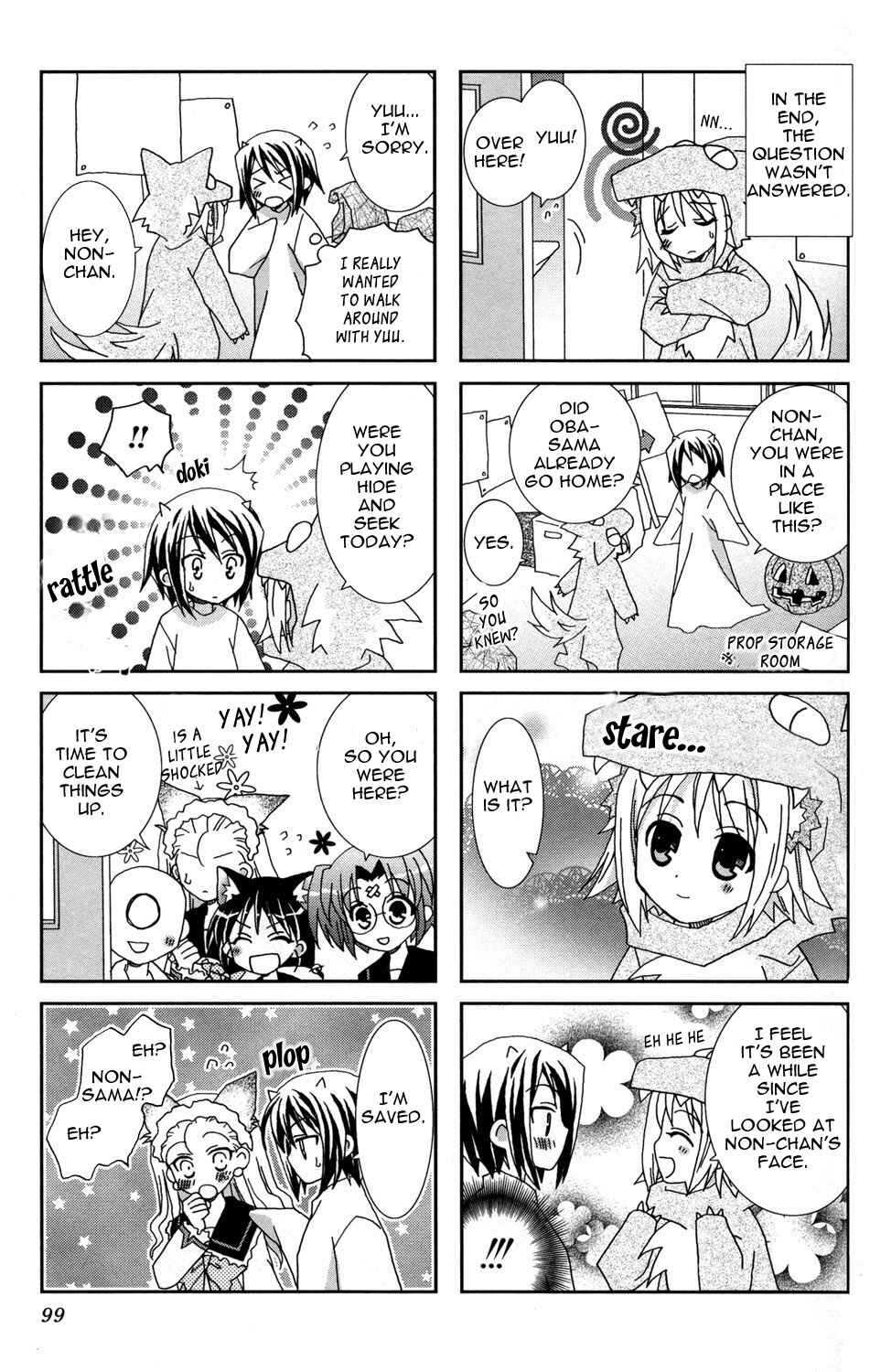 Page 7 Chapter 12 Youkai Gakuenki